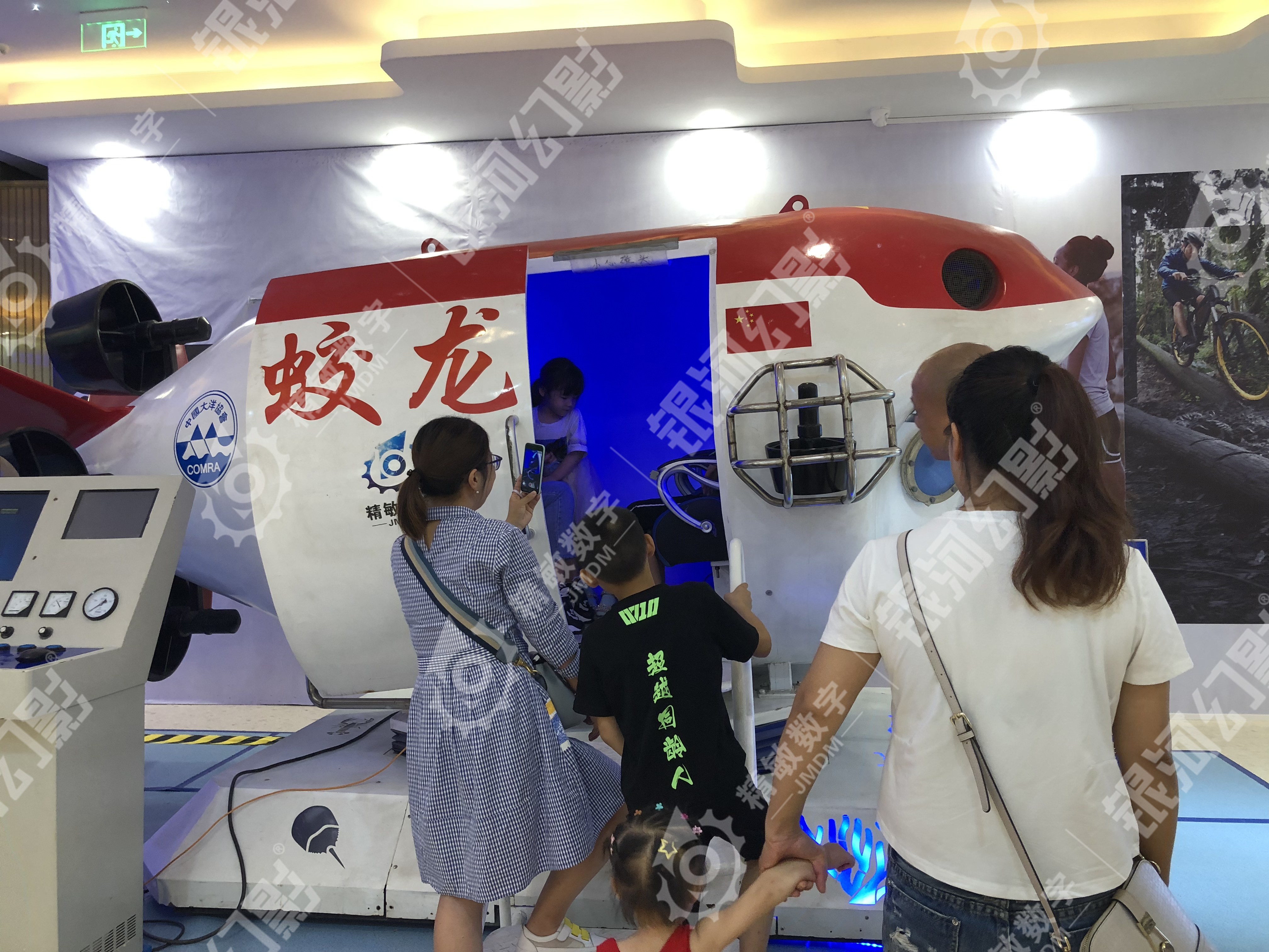 蛟龍一号01 蛟龍一号01